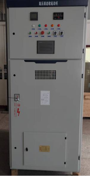 DRQG系列高压固态软起动器