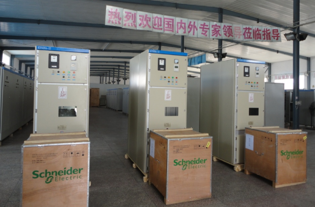 KYN系列高压开关柜